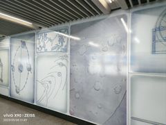 -动物园(地铁站)