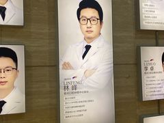 -极光口腔·矫正种植修复(锦江店)