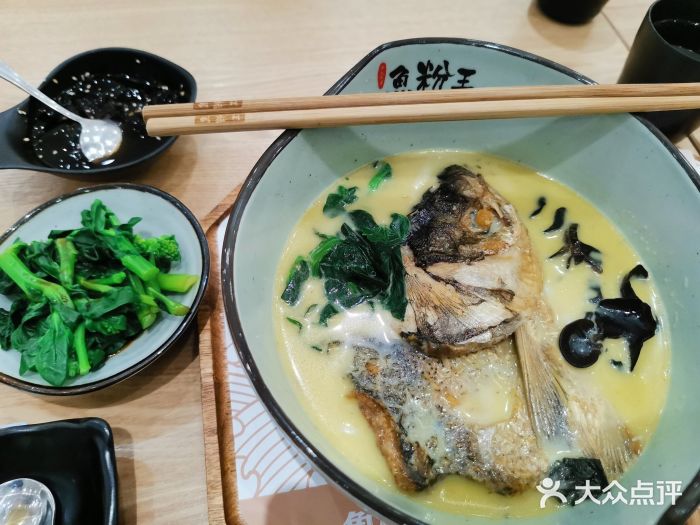 鱼粉王·鱼鲜汤浓(月星环球港店)-秀水鱼头粉-菜-秀水鱼头粉图片-上海