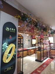 -老鳳祥(人民商场店)
