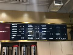 -杯欢制茶(三里屯店)