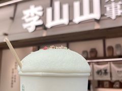 -李山山茶事(景枫店)
