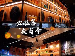 -必胜客(滨江店)