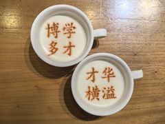 -春满园·邯郸菜发祥地(滏东店)