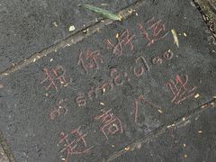 -一寨两国风景区