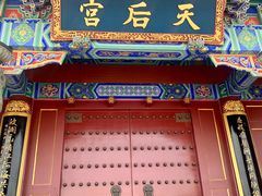 -天津妈祖文化园