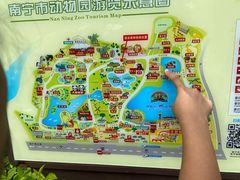-南宁市动物园