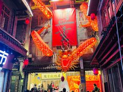 -盟重烧烤(高正街店)