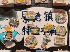 -猫的天空之城概念书店(景德镇陶溪川店)
