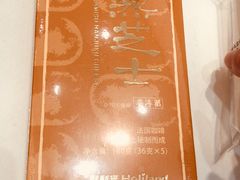 -好利来(东直门银座店)