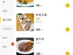 -颐和•海鲜砂锅粥•啫啫煲(奥林匹克广场店)