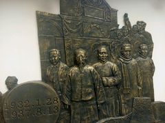 -上海市中医文献馆