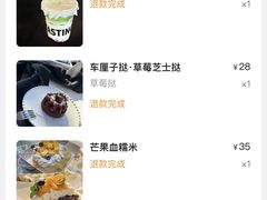 -鹿里烘焙LulyBaking(东二环泰禾广场店)