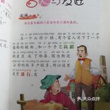 童话寓言故事