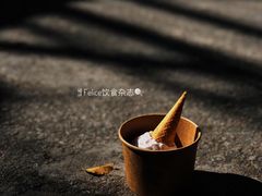 草莓老酸奶雪糕-歎雪糕低糖低脂Gelato冰淇淋
