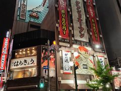 -狸小路商店街