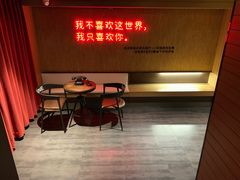 -成都太古里总府王府井亚朵X酒店