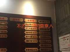 -老半斋(福州路店)