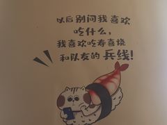 -水林间·寿喜烧自助(仙林金鹰店)