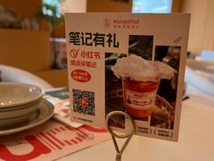 -美泰·Mangothai·清迈云街(天空之城店)