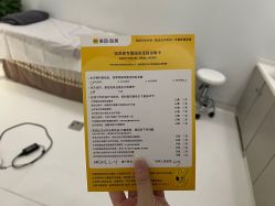 -上海首尔丽格医疗美容医院