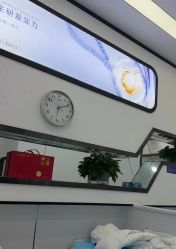 -蕾特恩专业祛痘·皮肤管理