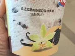 -DQ·蛋糕·冰淇淋(惠山万达店)
