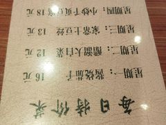 菜单-玉桥餐厅(天坛店)