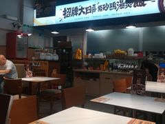 -依立香饭·紫砂鸡汤煲饭(紫云阁店)