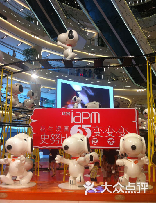 环贸iapm商场snoopy展图片 - 第11张