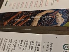 -逸派咖啡 EPARKCOFFEE(广安门店)