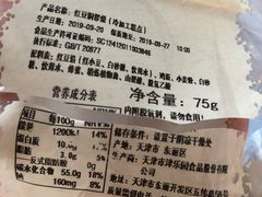 -津乐园(营口道店)