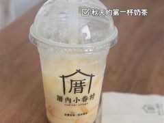 -厝内小眷村(新北万达店)