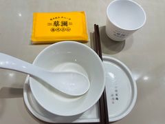 -蔡澜港式点心(皇庭广场店)