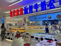 -红星前进面包牛奶公司(君太店)