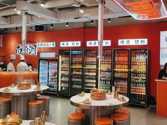 -南浦洞烤肉·新世界版(奥体店)