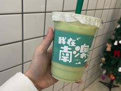 -南澳岛打卡果汁冰公司