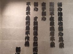 -無境·匠心日本料理(汉街店)