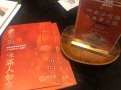 -闽和南(深圳万象城店)