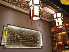 -千岛湖小鱼儿·淳安匠心农家菜