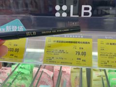-GranVida生活超市(海信广场店)