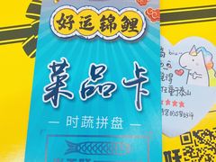 -半天妖烤鱼(芜湖市镜湖万达店)