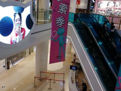-叮叮mall