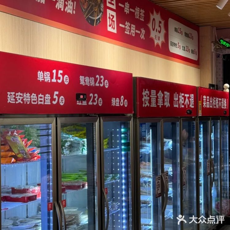 大无语！北郊这家延安沾沾竟然…