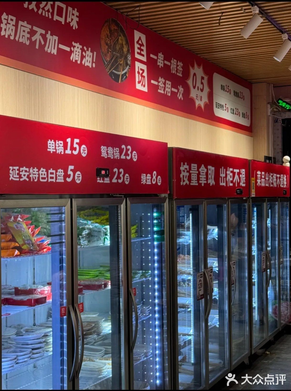 大无语！北郊这家延安沾沾竟然…