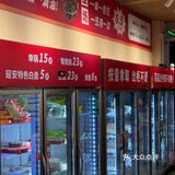 大无语！北郊这家延安沾沾竟然…