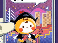 -二红烧烤排骨串(麦岛店)