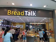 -Bread Talk 面包新语(荟聚店)