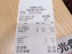 -荔银肠粉·非遗手藝(夫子庙店)