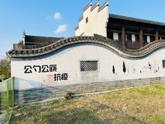 -宁波杭州湾国家湿地公园